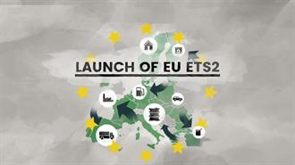 ΕΕ: Προτάσεις για τη Μείωση του Κόστους του ETS2 για τους Καταναλωτές